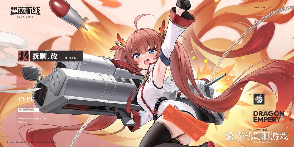 驱逐舰游戏攻略大全：新手小白也能轻松玩转