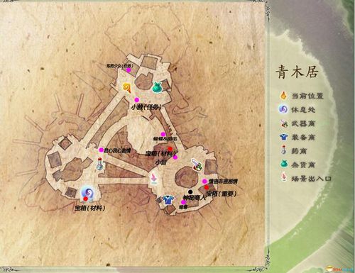 仙剑奇侠传5前传攻略：全流程详细图文解说！