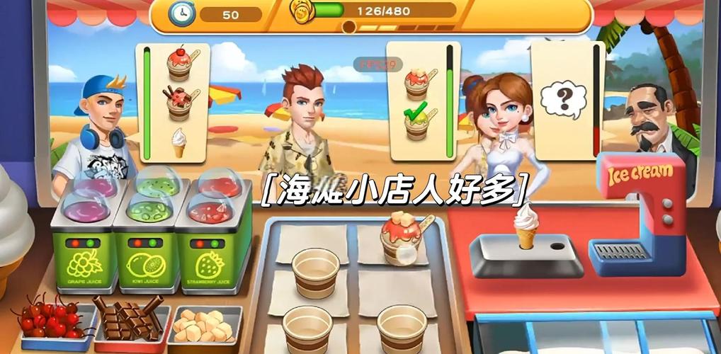 梦幻餐厅游戏攻略：轻松经营，打造你的美食王国