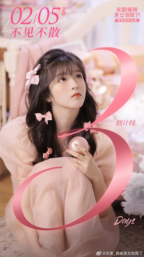 冬日恋爱游戏：完蛋我被美女包围了火热来袭