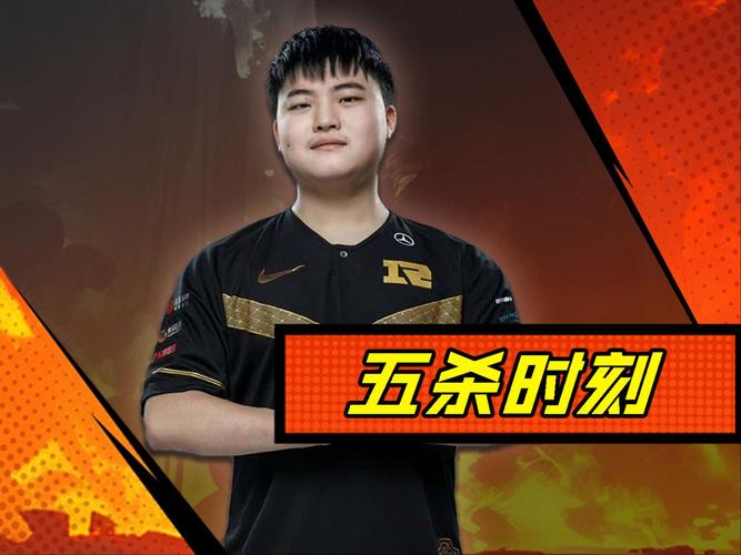 回忆杀!英雄联盟S5总决赛精彩瞬间盘点