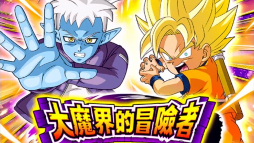 想玩七龙珠格斗游戏？这里有你想要的全部答案！