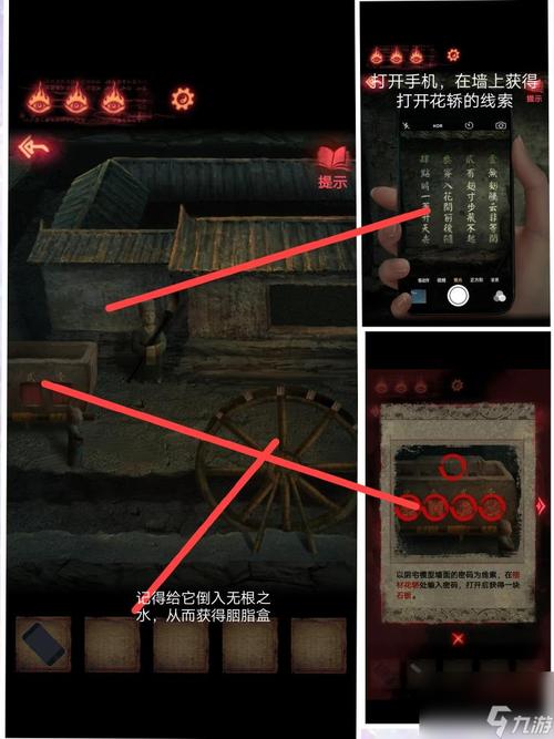 纸嫁衣2奘铃村全章节攻略：从第一章到最终结局