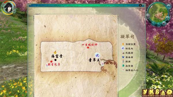 宿命论绅士游戏:剧情详解及下载攻略