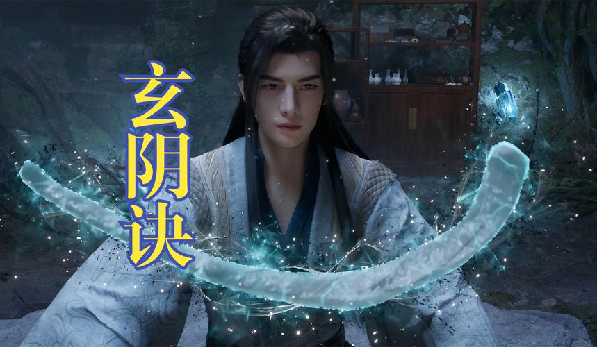 凡人修仙传:小人物的逆袭之路,修仙传奇等你开启