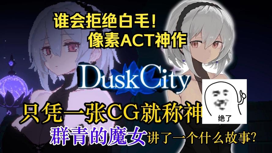 群青的魔女更新地址已更新！快来下载体验吧！