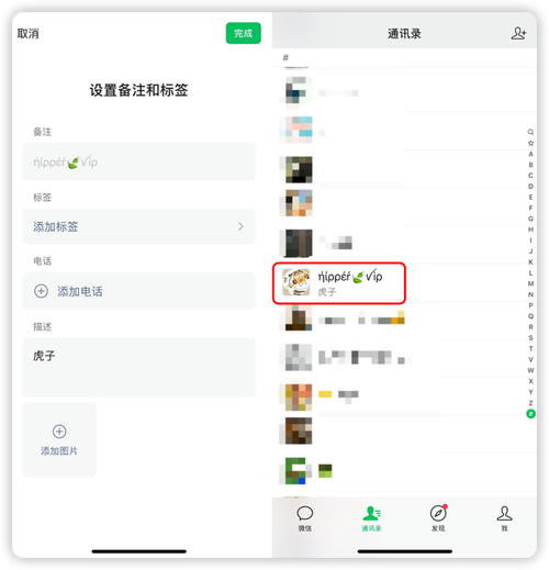 微信注册显示系统升级中？原因及解决办法都在这里