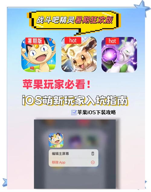 战斗公主更新地址在哪？最新版本下载方法分享