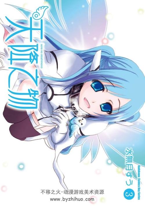 百度网盘下载爆炎之孕2游戏:快速安全无病毒