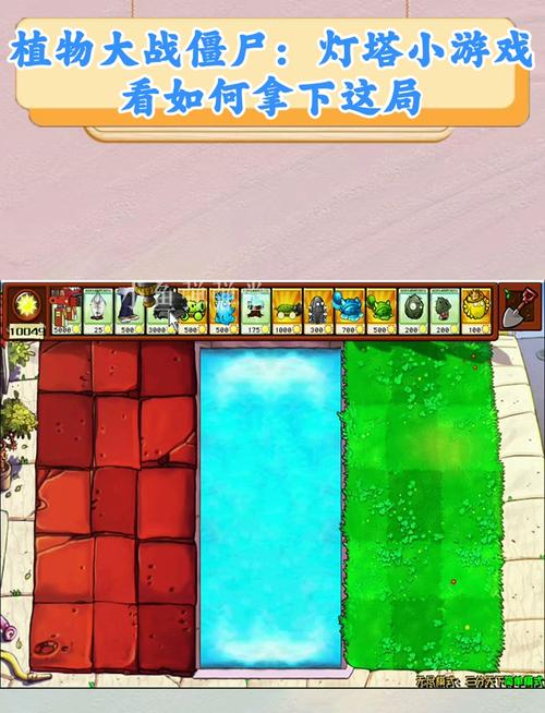 植物大战僵尸论坛：分享游戏技巧，结识志同道合好友