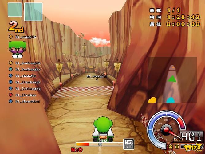 安全下载韩服跑跑卡丁车:远离病毒,畅快游戏