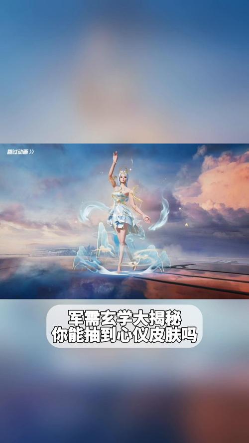 王者荣耀神秘商店攻略：如何获得最高折扣？教你快速入手心仪皮肤！