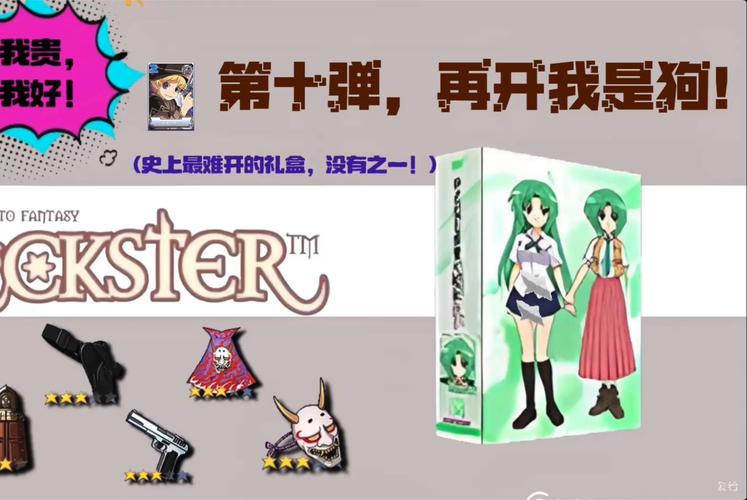 好玩的公主与利刃绅士游戏：服装收集，精彩剧情