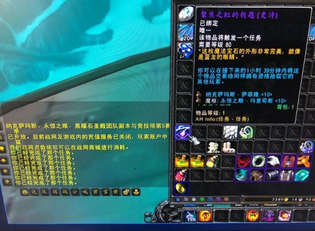 魔兽世界25人英雄聚焦之虹钥匙掉落指南