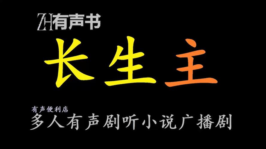 欲望驱动下载地址：免费收听有声书，在线下载更方便