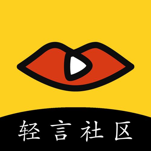 红豆直播:随时随地畅聊,寻找你的灵魂伴侣