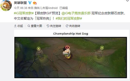 王思聪LOL:他到底有多爱玩?那些年校长玩过的游戏