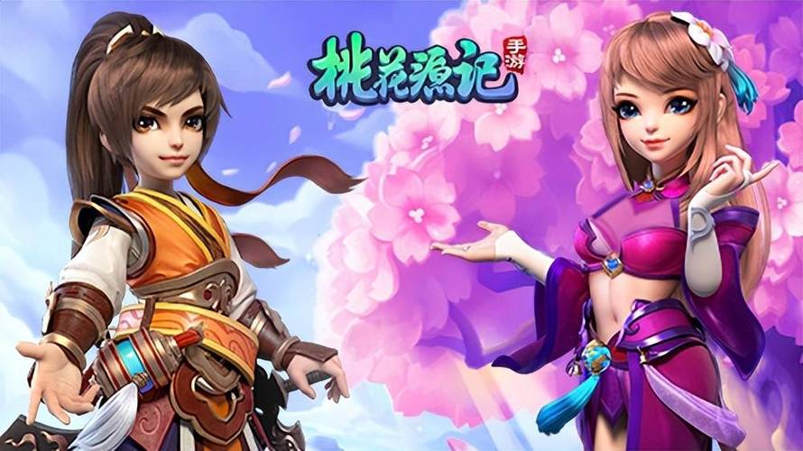 桃花源记官网：下载游戏，加入盛大的仙侠世界！