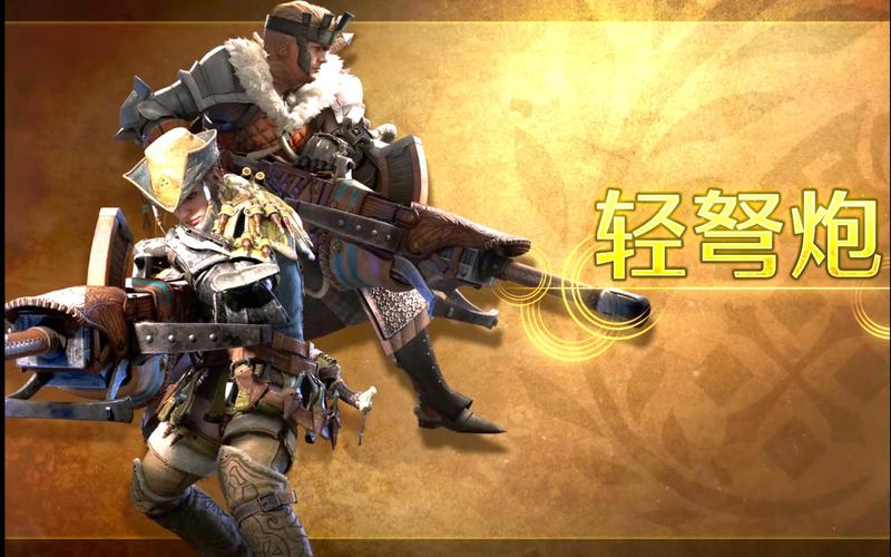 怪物猎人OL：武器装备选择推荐，打造最强猎人