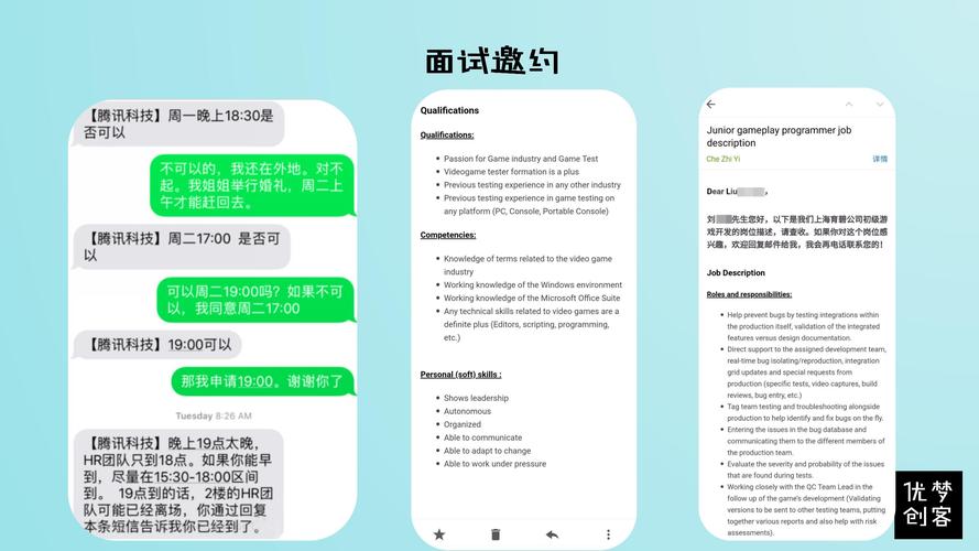 我的都市生活游戏攻略：从小白到高手的进阶之路