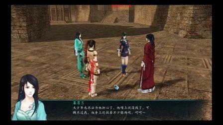 仙剑奇侠传五前传游戏:经典剧情重温,全新体验来袭