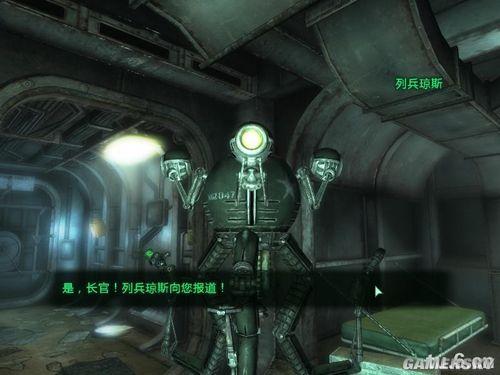 辐射3航母城复制人任务流程：图文攻略及技巧分享