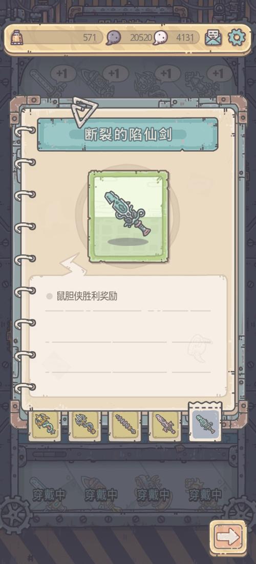 解密甜心选择22G杨过游戏:隐藏剧情与彩蛋揭秘