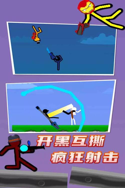 暗杀火柴人游戏下载：趣味暗杀，策略闯关等你来挑战！