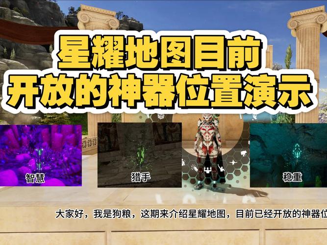 闪耀星路更新地址在哪？快速找到最新游戏版本