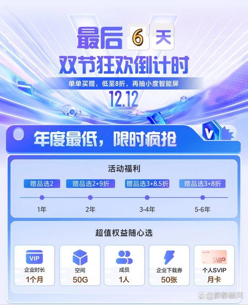 错过等一年！现在下单返100元