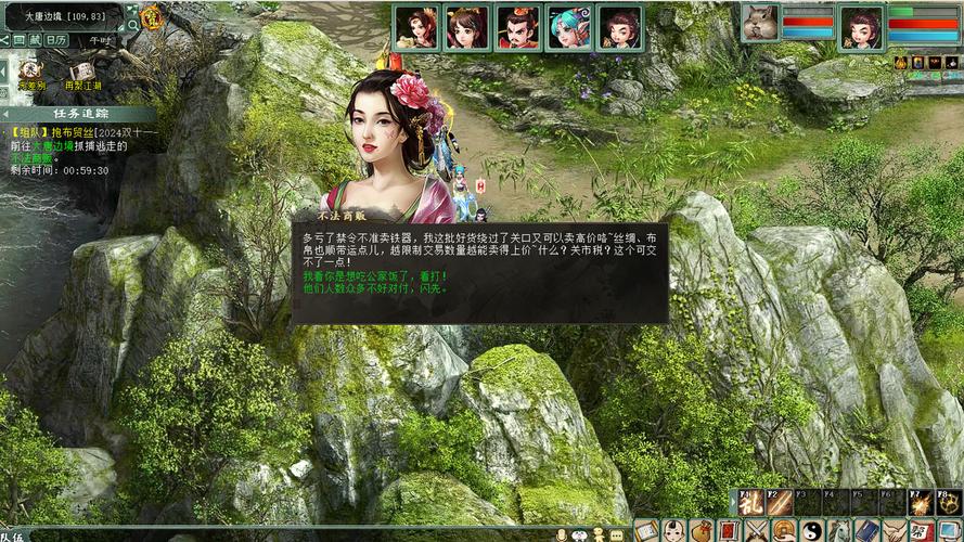 大话西游2怀旧服上线：带你回到那个夏天