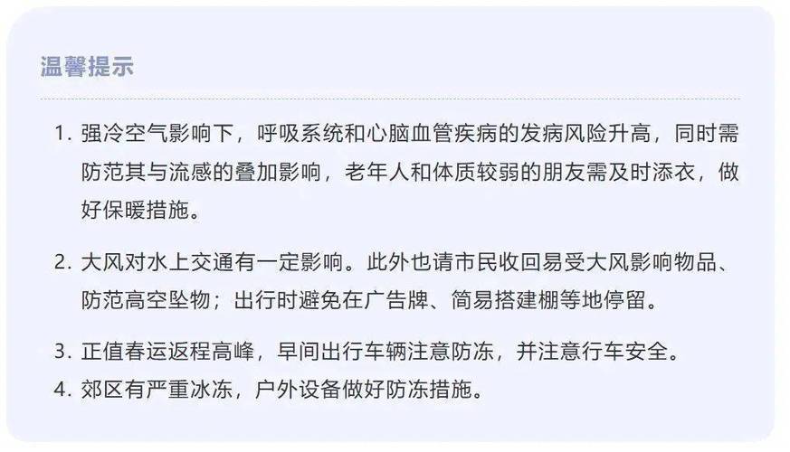 风吹来的消息：这周天气变化大，注意保暖