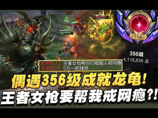 最新皇子打野视频教程:快速提升你的游戏水平