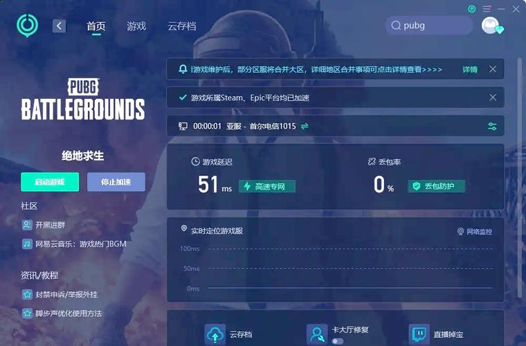 还在为绝地求生名字发愁？这篇帮你解决烦恼！