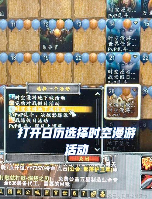 达纳苏斯夏琳奈尔坐标是多少?魔兽世界宠物商人位置分享