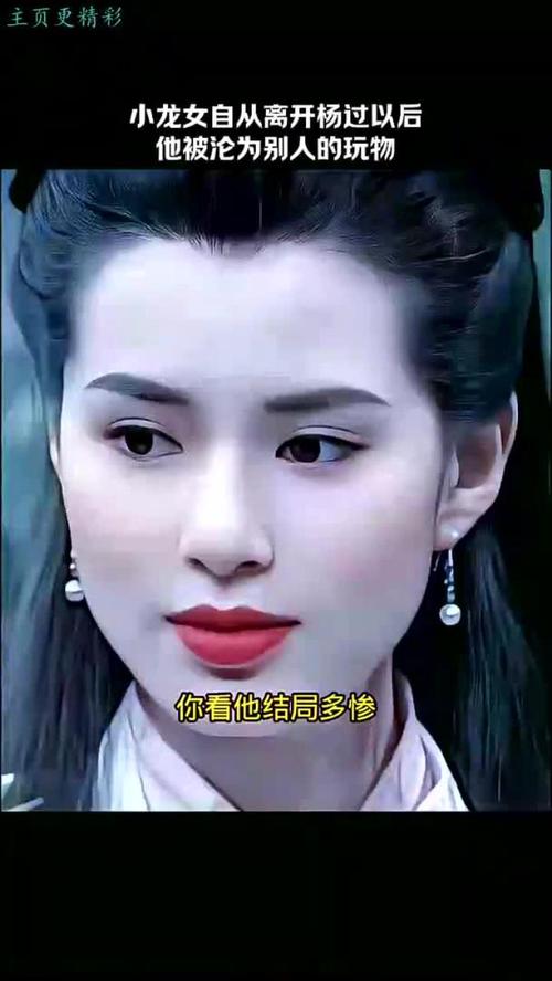 弘树NTR杨过游戏：小龙女会背叛吗？