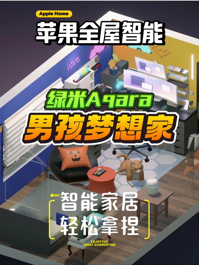 手把手教你下载梦想家生活:解决下载安装常见问题