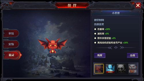 想玩挂姬恶魔?教你如何安全快速下载游戏