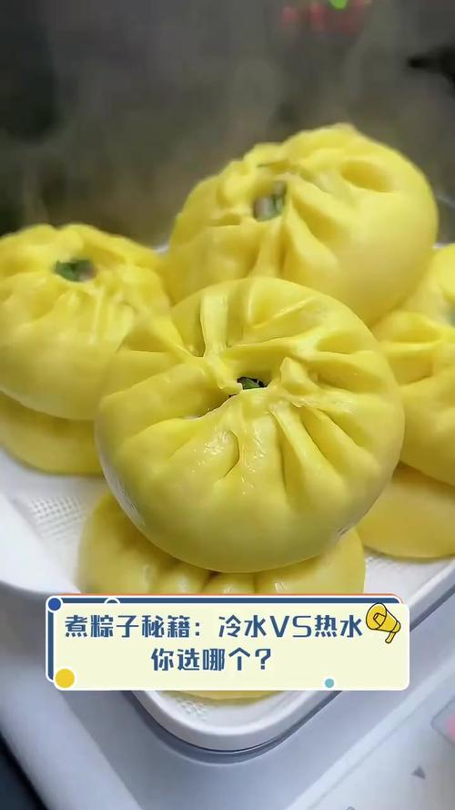 支付宝蚂蚁庄园问答：煮粽子用冷水还是热水？