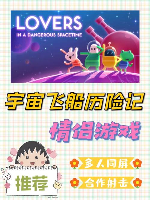 完璧恋人如何下载?Steam平台下载完美恋人游戏详细步骤