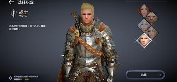 黑色沙漠台服官网:台服游戏下载及加速器推荐