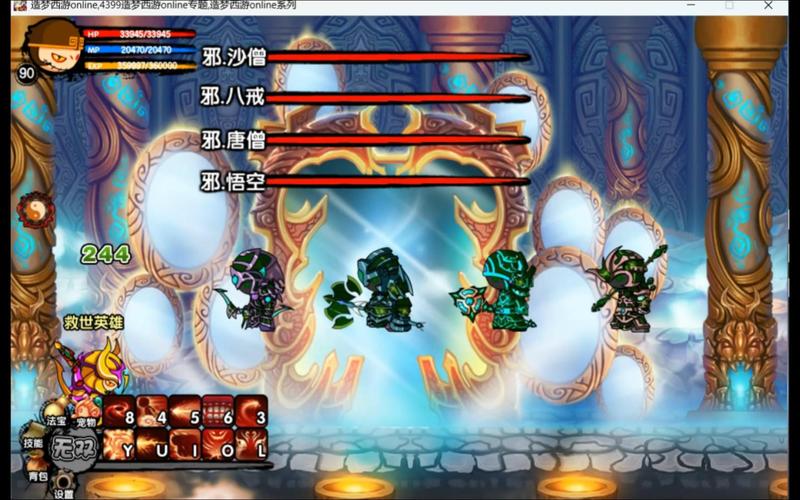 造梦西游3巨灵神位置及打法技巧详解