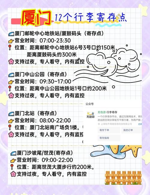 史上最全时间旅行版本大全：各种版本任你选