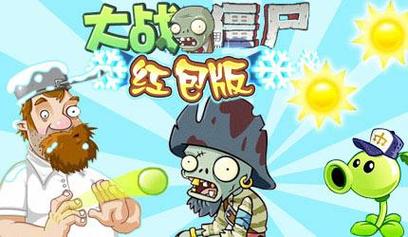 萌僵尸大战2破解版:最新版下载,开启你的射击之旅!