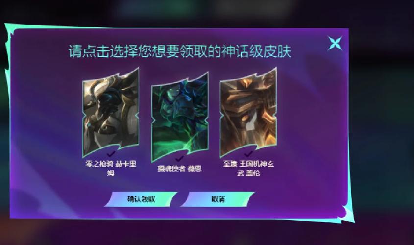 英雄联盟手游名字怎么取?这里有你想要的答案