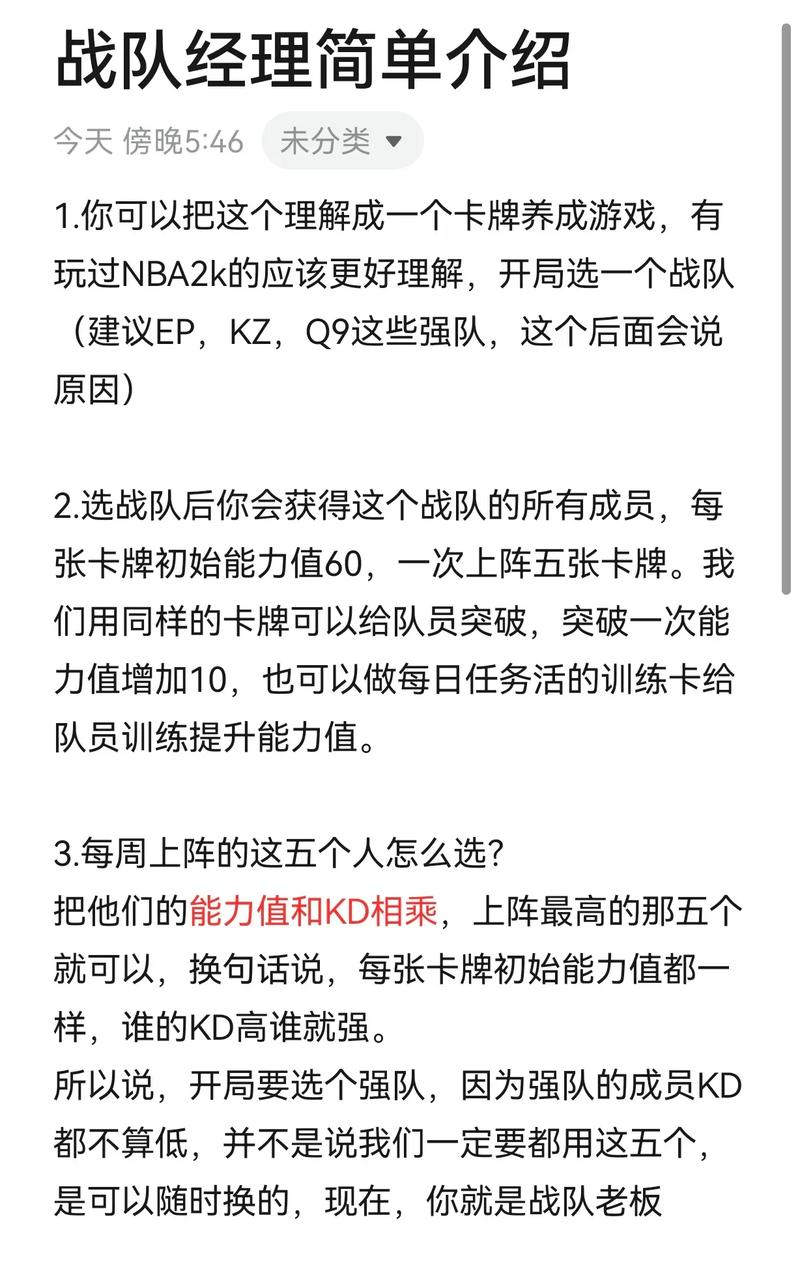 想退出CF战队？教你快速安全退出战队的方法