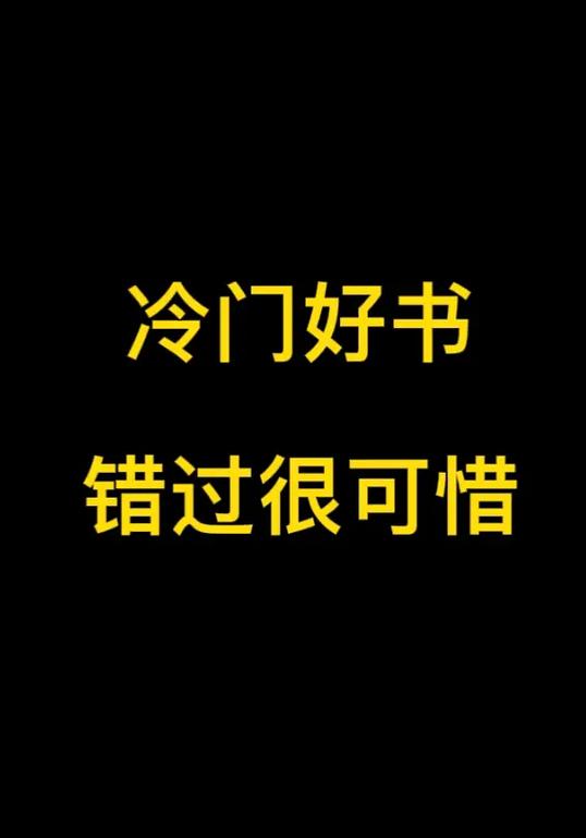 妹相随黑白版更新地址分享！错过更新太可惜了！