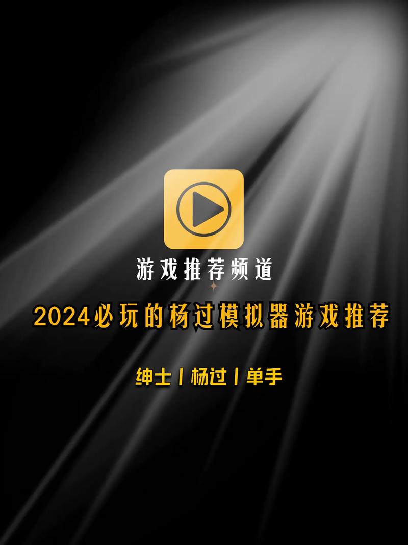 烂醉如泥的杨过游戏体验：深夜福利放送