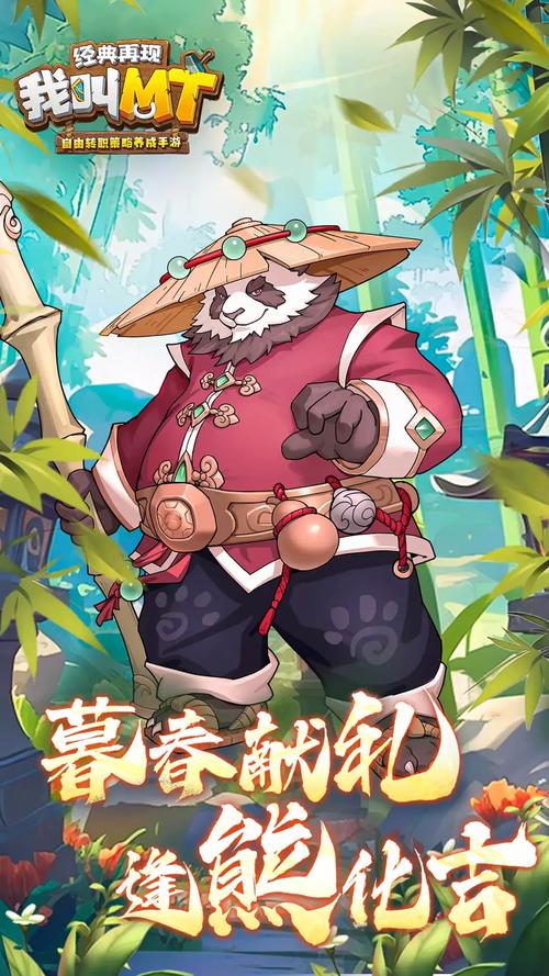 我叫MT3：纯正MMO回合制，重温经典回忆！