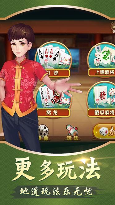 下载棋盘游戏，随时随地享受棋牌乐趣！